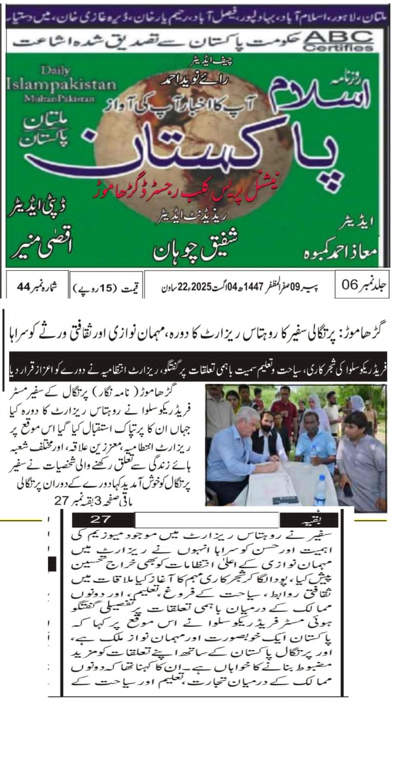Magazine Coverage